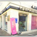 연세더바로성형외과의원 네이버블로그