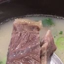 한우명품곰탕참숯구이 네이버블로그