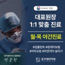 충주열린치과의원 이미지