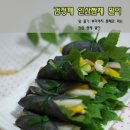 쌈채우리 이미지