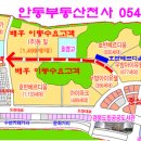 호반식육점 이미지