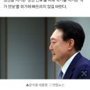 윤석열, 정권 지키기 위해 국가 안보까지 동원하나[기자의 눈] 이미지