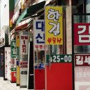 용산1단지주공아파트 이미지