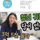 삼훈행복농원 이미지