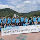 한국전북본부