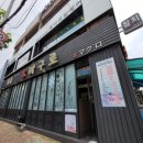 본마구로 이미지