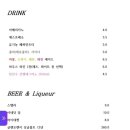 더피자하우스에스코피에
