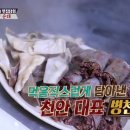 천왕순대국