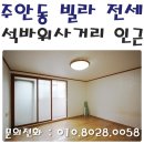 석암사거리 이미지