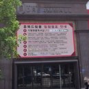 CU청주지웰드림점 | [공지] [청주 지웰시티 안성깍두기] 복대동 주꾸미볶음 맛집, 내돈내산 솔직 후기