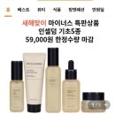 포항인셀덤 온리원