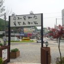 별커피호프