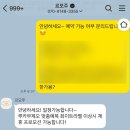 금손이발관 맨즈헤어 | 신랑 헤어변형 르모주헤어 촬영 후기 w/ 소르아 (대만족)