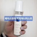 &lt;화장품리뷰&gt; 안개분사인생템 페이스모아 락토허니미스트