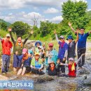 개곡천 이미지