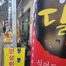 마이산상회 이미지