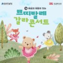 절영홀(소공연장) 이미지