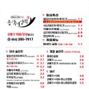 총각네상회 이미지