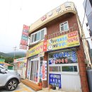 전통충무할매김밥 - 김해시 장유로301번길 12 | 전통충무할매김밥