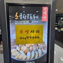 대구 상인동 이동근 선산 곱창 신선한 소 곱창 모둠구이와 곱창전골 먹방후기