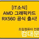 조립컴퓨터 이미지
