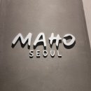 그럭저럭이었던 을지로 마호 (Maho) bar 후기