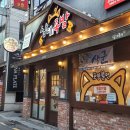 삼대족발(곤지암점) 이미지