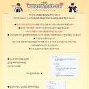 🐰 도영단네 1089번째 토끼굴 🐰 이미지