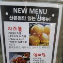 더벤티 산본점 이미지