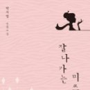 도서출판 영선