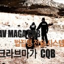 (주)마가 이미지