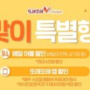 또래오래 이미지