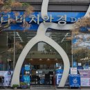 다비치안경원 | 상인동안경 상인동렌즈 다비치안경 상인점 다녀왔어요