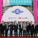 지에스농장 이미지