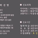 지당한의원 이미지