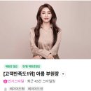 일산미용실 빌드펌 잘하는 곳 박승철헤어스투디오 뉴코아아울렛 일산점 아름부원장 후기