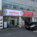 처음처럼 맛집 | 대전 우송대 근처 맛집 처음 먹어본 우즈베키스탄 음식 후기 🇺🇿