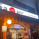 내정로7번길 | 분당 정자동 맛집 돌판하나｜풍자가 선택하기 전부터 다니던 나의 단골 고기집