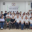 경남지체장애인협회거제시지회 | 거제시지체장애인협회-EBTS협동조합 거제지국, 업무협약