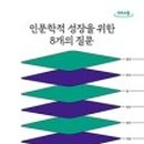 도서출판 사색의 나무