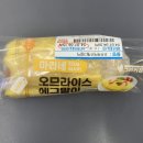 마리네김밥