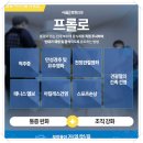 모래내시장역신경외과 도수치료 후기는?