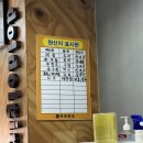 부자정식 이미지