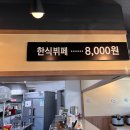 지수 승산마을 관광안내소 | 친구들과 둘레길 진주승산마을 경남수목원 24. 1. 13