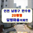 만수체육관 이미지