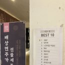 밀정리스트 | 술에 취하고 풍경에 취하는 포천 느린마을양조장 산사원 후기 (feat.무한도전 정재형 전설의짤의 발상지...
