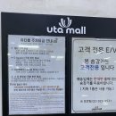 동경규동 성신여대점 이미지