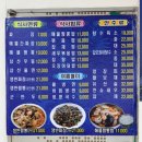 지에스25 군산비응항점 | 2026년 04월 일상