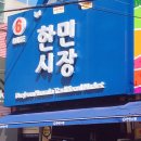 외양간정육점