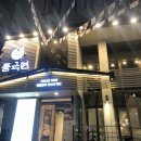 풍국면 대구범어점 이미지